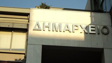 Έσκαβε τον λάκκο των άλλων και...πέφτει ο ίδιος μέσα!