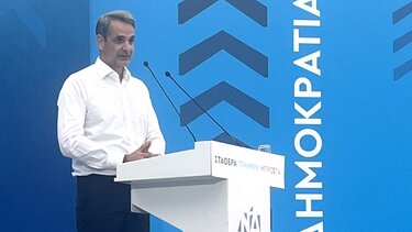 Μητσοτάκης: "Ηταν υποχρέωση στη μνήμη της μητέρας μου"