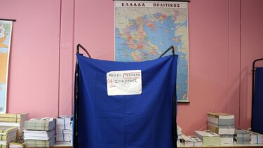 Εκλογές 2023: Πού ψήφιζω, πόσους σταυρούς βάζω;