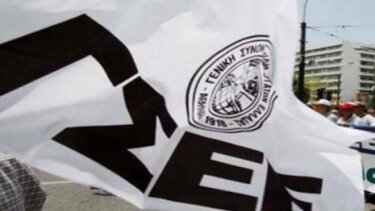 ΓΣΕΕ: Ζητά την άμεση απόσυρση της "ερμηνευτικής" εγκυκλίου για την κάρτα εργασίας