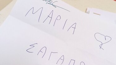 Ψήφισε ... Μαρία "δαγκωτό"!