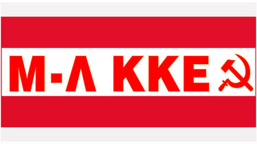 Το Μ-Λ ΚΚΕ για τα αποτελέσματα των εκλογών