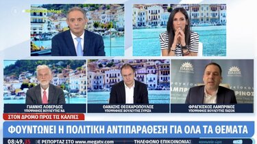 Φ. Λαμπρινός: Το πρώτο πράγμα που πρέπει να αλλάξουμε αν θέλουμε να εμπιστευθούν ξανά οι πολίτες την πολιτική, είναι το ύφος