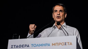Την Τετάρτη σε Ρέθυμνο και Χανιά ο Κ. Μητσοτάκης