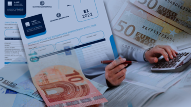 Σε χρόνο εξπρές φορολογική ενημερότητα αλλά… με το αζημίωτο