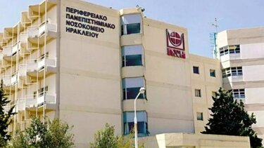 Και το Σωματείο Εργαζομένων ΠΑΓΝΗ στην απεργία στις 28 Φλεβάρη