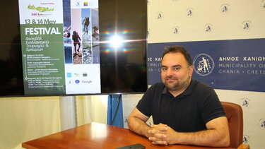 Έρχεται το 1ο Φεστιβάλ Εναλλακτικού Τουρισμού και Εμπειριών του Δήμου Χανίων