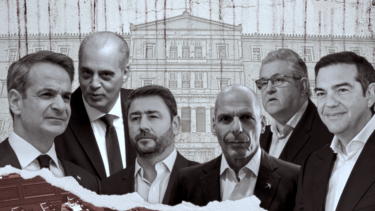 Ώδινεν…μυν και έτεκεν όρος ή πώς έπεσαν έξω οι δημοσκοπήσεις!