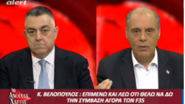 Ο Βελόπουλος διαφημίζει τουρκικούς πυραύλους γιατί τους προτιμά... από τα F-35