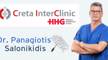 Το καλοκαίρι φτάνει…. Πόδια σε ελεύθερη θέα;