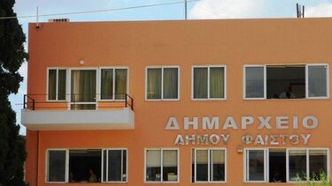 Διαβούλευση για το σχέδιο αστικής προσβασιμότητας στο Δήμο Φαιστού