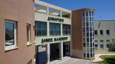 Σήμερα η εκδήλωση ευαισθητοποίησης κατά των ναρκωτικών στον Δήμο Μαλεβιζίου