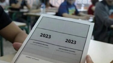 Ευχές του ΕΑΚΗ στους μαθητές που δίνουν Πανελλαδικές εξετάσεις