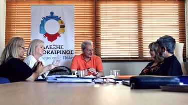 Συνάντηση Αλέξη Καλοκαιρινού με την πρόεδρο και μέλη του Συνδέσμου Κουρέων-Κομμωτών Ηρακλείου