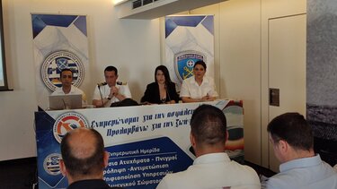Ημερίδα για τα θαλάσσια ατυχήματα και τους πνιγμούς, από την Ένωση Προσωπικού Λιμενικού Σώματος