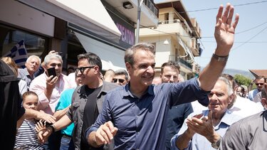 Κ. Μητσοτάκης: "Θέλουμε ισχυρή αυτοδυναμία για να αλλάξουμε τη χώρα"