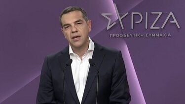 Τσίπρας: Πρώτος εγώ στην κρίση των μελών του κόμματος