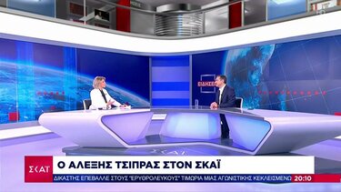 Το "mea culpa" Τσίπρα για την απλή αναλογική 