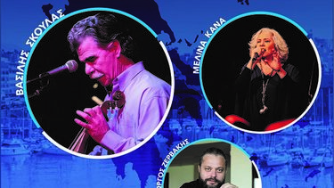 Η Κρήτη στην Ελλάδα: Γιορτάζοντας 110 χρόνια από την ένωση