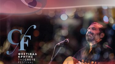 «Μουσική της Ανατολικής Μεσογείου» με τον Haig στο πλαίσιο του Φεστιβάλ Κρήτης