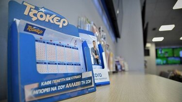Τζοκερ: Οι τυχεροί αριθμοί για τα 3.100.000 ευρώ