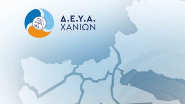 Χαμηλή πίεση στο δίκτυο ύδρευσης στις Κορακιές της Δ.Ε. Ακρωτηρίου την Κυριακή