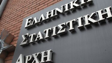 ΕΛΣΤΑΤ: Ποια προϊόντα δεν αγοράζουν ποια οι Έλληνες