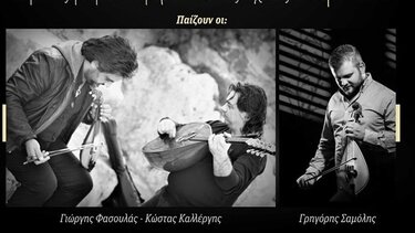 «Χορεύουμε για την Ηλιαχτίδα» από τις σχολές χορού Μαυρόκωστα