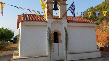 Μέγας Εσπερινός για την εορτή της Μεταμορφώσεως στο Ευρωμεσογειακό Κέντρο Νεότητας