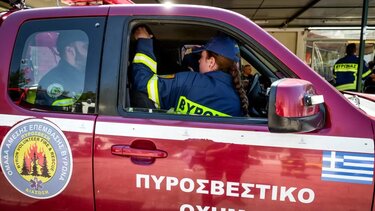 Πυροσβεστική: 27 δασικές πυρκαγιές το τελευταίο 24ωρο