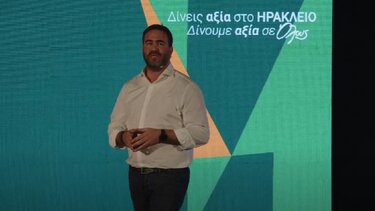 Σισαμάκης: "Το Ηράκλειο να καταστεί κέντρο προοδευτικού εκσυχρονισμού"!