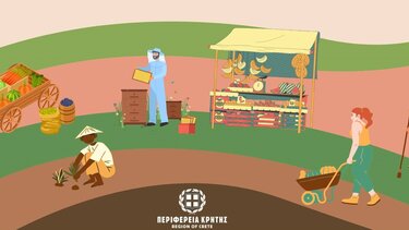 Ανοίγει τις πύλες του το Φεστιβάλ «Αποκορωνιώτικη Γη»