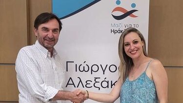 Η Μαρία Δαριβιανάκη στην παράταξη του Γιώργου Αλεξάκη «ΜΑΖΙ για το Ηράκλειο» 