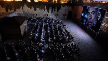 Δημοτικός Κινηματογράφος Βηθλεέμ: Έκλεισε τα 17 χρόνια λειτουργίας του