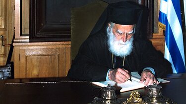 Αύριο στο Νεροχώρι τα “Ειρηναία 2023”