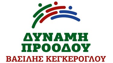 «Κανείς Μόνος»: Δημιουργία Σωματείου στον Δήμο Μινώα Πεδιάδας