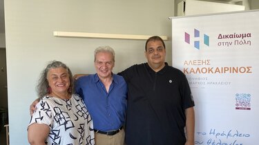 Υποψήφιοι με τον Αλέξη Καλοκαιρινό η Μαρία Καλουδιώτη και ο Σπύρος Δοκιανάκης