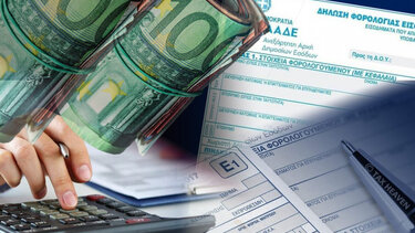 Το νέο «ποινολόγιο» για τους φοροφυγάδες: Πότε μπλοκάρονται καταθέσεις και θυρίδες