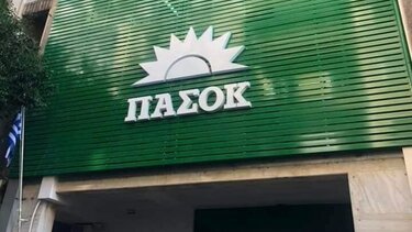 ΠΑΣΟΚ-ΚΙΝΑΛ: "Οι «καρατομήσεις» μελών του ΔΣ του ΟΠΕΚΕΠΕ συνιστούν ξεκάθαρη ομολογία αποτυχίας" 