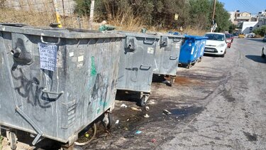 Μια παράκληση για το αυτονόητο...