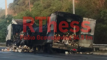 Θεσσαλονίκη: Συνελήφθη ο οδηγός της νταλίκας που πήρε φωτιά στο Δερβένι