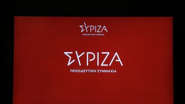Χωρίς αυτοδιοικητική παράταξη o ΣΥΡΙΖΑ για τον Δήμο Ιωαννιτών