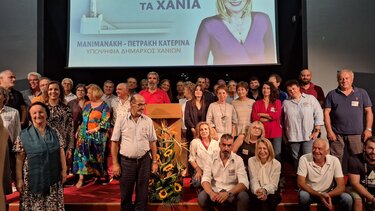 Παρουσιάστηκε ο συνδυασμός της Κατερίνας Μανιμανάκη-Πετράκη