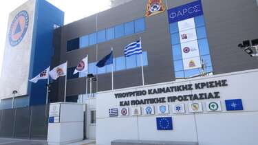 Ευρεία σύσκεψη αύριο Κυριακή για ενημέρωση και συντονισμό ενόψει της νέας κακοκαιρίας
