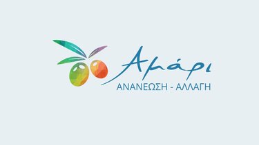 Δήμος Αμαρίου: Με 73 μέλη κατατέθηκε το ψηφοδέλτιο του Μενέλαου Φραγκιουδάκη 