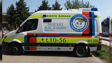 Παιδί 1 έτους έπεσε από ύψος!