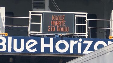 Attica Group: O Παναγιώτης Δίκαιος Διευθύνων Σύμβουλος και Αναπληρωτής Πρόεδρος 