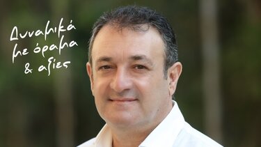 Η κεντρική προεκλογική εκδήλωση του Στέλιου Βοργιά