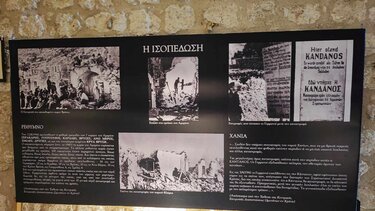 Παρατείνεται η έκθεση: «Οι θηριωδίες της Ναζιστικής Γερμανίας στην Κρήτη»