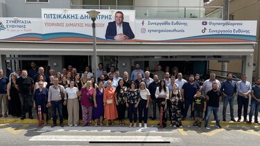 Συνεργασία Ευθύνης: 194 υποψηφιότητες υποβλήθηκαν, 194 εγκρίθηκαν